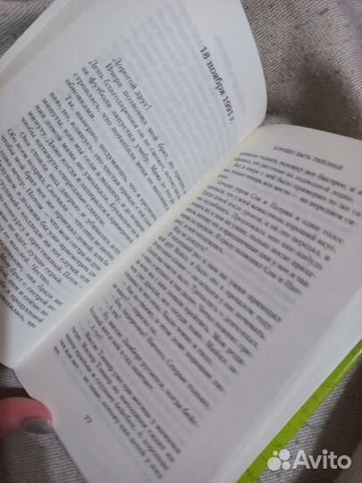 Книга 