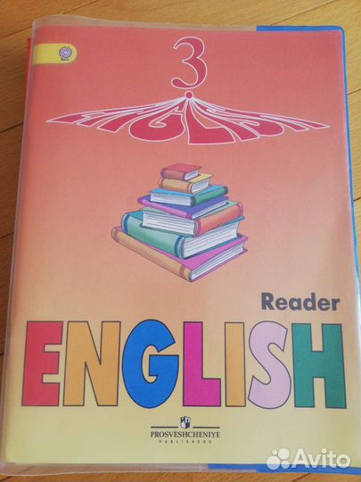 Учебникипо английскому языку 1-6кл