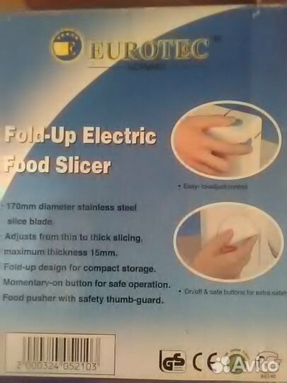 Слайсер, нарезка