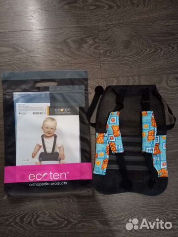 Подушка фрейка 20 см