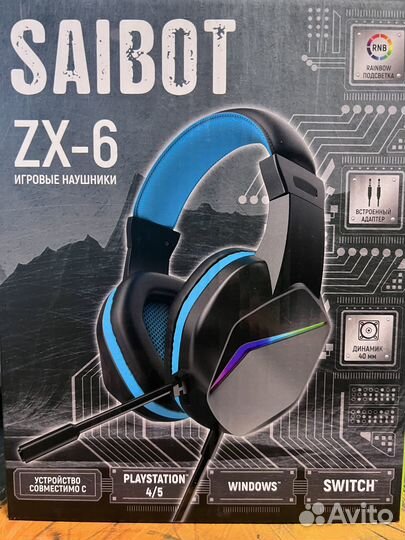 Игровые наушники с микрофоном