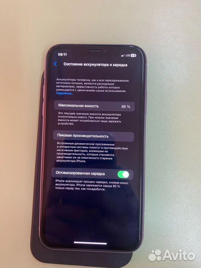Продам iPhone 11