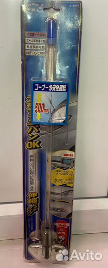 Датчик габаритов