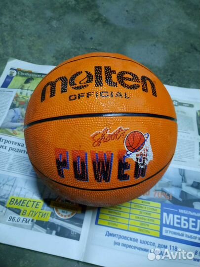 Баскетбольный мяч