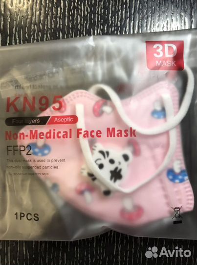 Респиратор детский KN95 c клапаном