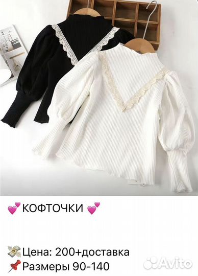 Детская одежда, обувь. Новая