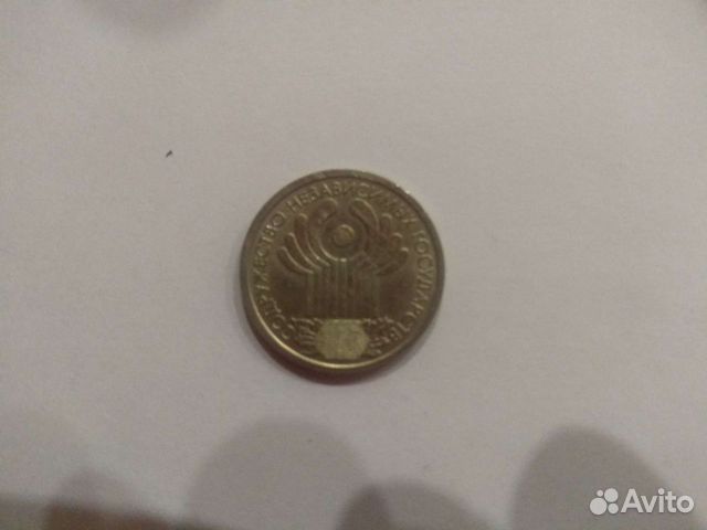 Один рубль 2001г
