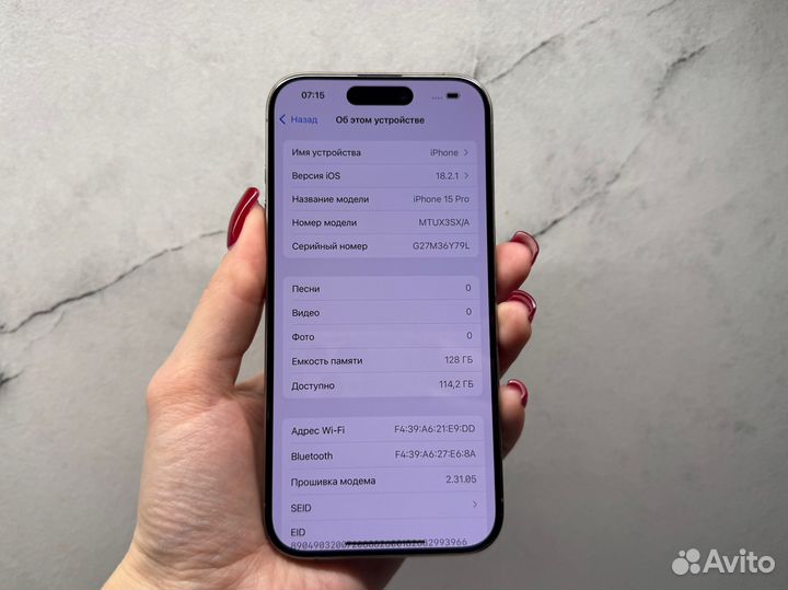 iPhone 15 Pro, 128 ГБ