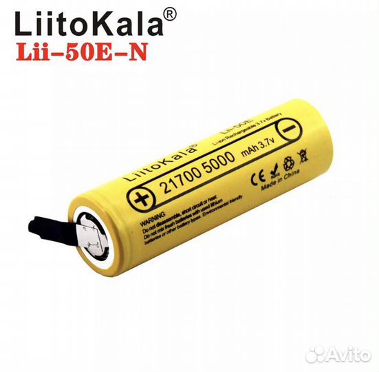 Аккумуляторы 21700 с контактами