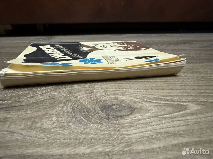 Юрий Хазанов - Переходный возраст 1977 г