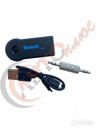 Адаптер -Bluetooth автомобильный в коробке (беспро