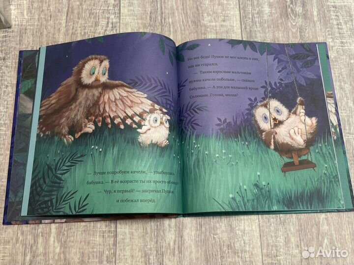 Детские книги clever