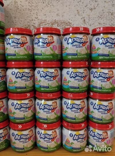 Детское питание пюре овощное и фруктовое