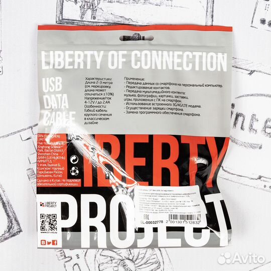 USB кабель 