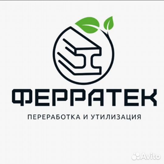Автослесарь