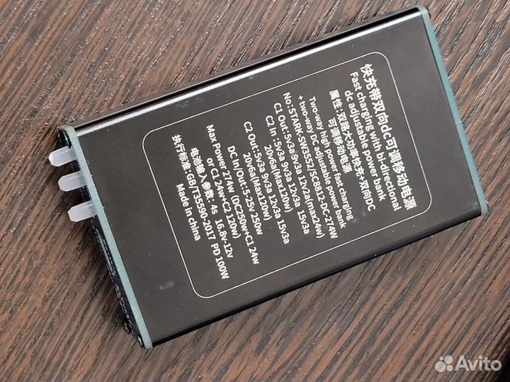 Двухсторонний PD модуль быстрой зарядки