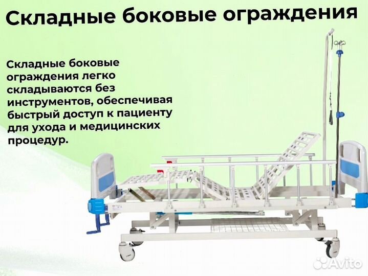 Кровать медицинская с регулировкой высоты