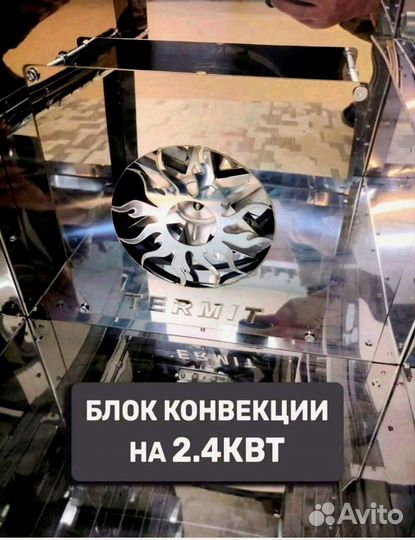 Коптилка горячего и холодного копчения