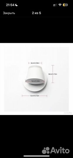 Бра новые в коробке