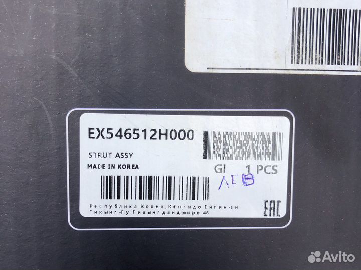 Стойки hyundai elantra 05-11гв