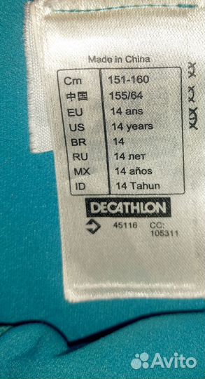 Купальник для девочки