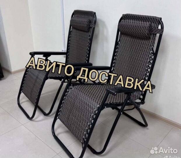 Удобные шезлонги 2шт