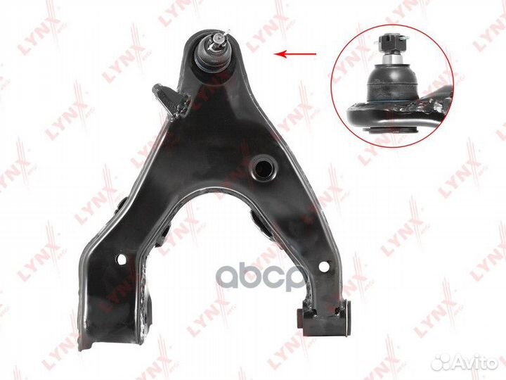 Рычаг подвески нижний перед прав C5324R LYN