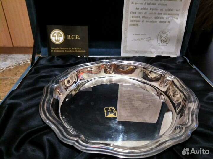 Поднос посеребренный 23см B.C.R