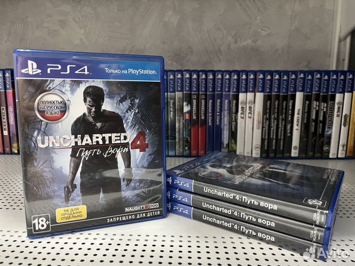 Диски с играми ps4/ps5