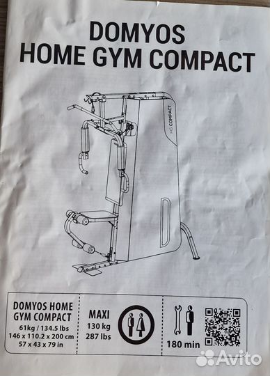 Силовой тренажер domyos home gym compact