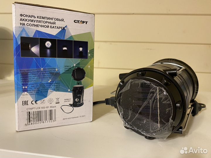 Кемпинговый фонарь светодиодный новый (черный)