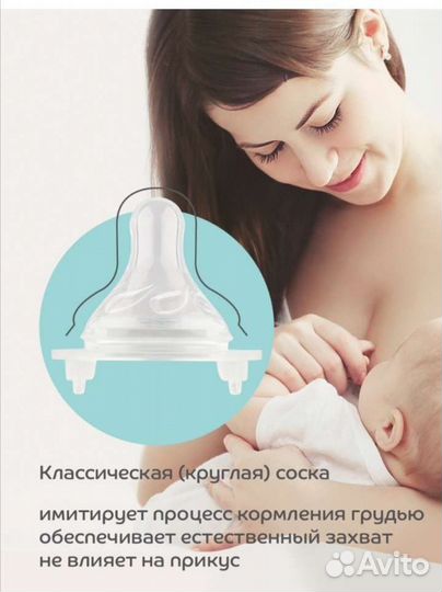 Бутылочки для кормления 3 шт/ бутылочка Lubby