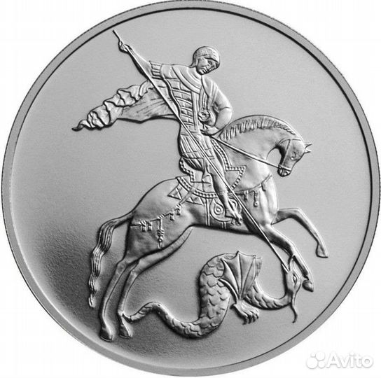 Монеты Покупка Серебряные Слитки