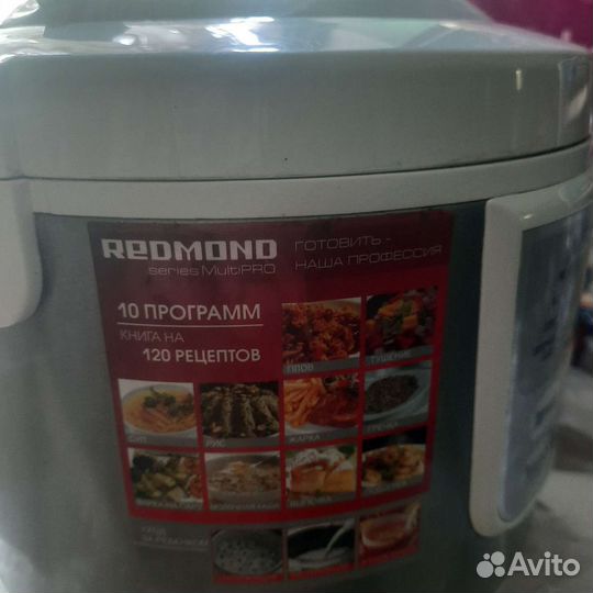 Мультиварка redmond бу