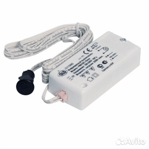 Ик выключатель на движение руки/преграду