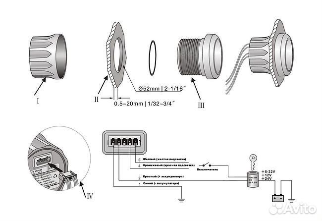 Вольтметр аналоговый 8-16 В, черный циферблат
