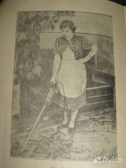 Старинный,винтажный пылесос Урал. 1956г. Карболит