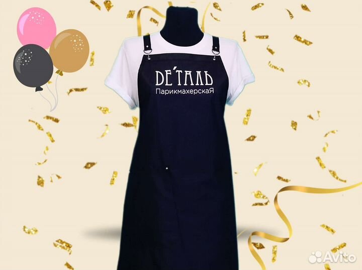 Фартук рабочий с логотипом