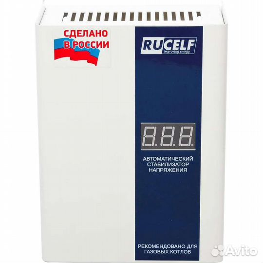 Стабилизаторы для котлов от 5 до 100 кВт