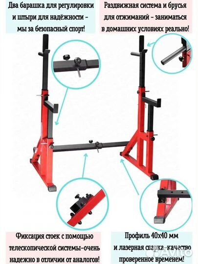 Скамейки, стойки для жима, штанги, гантели