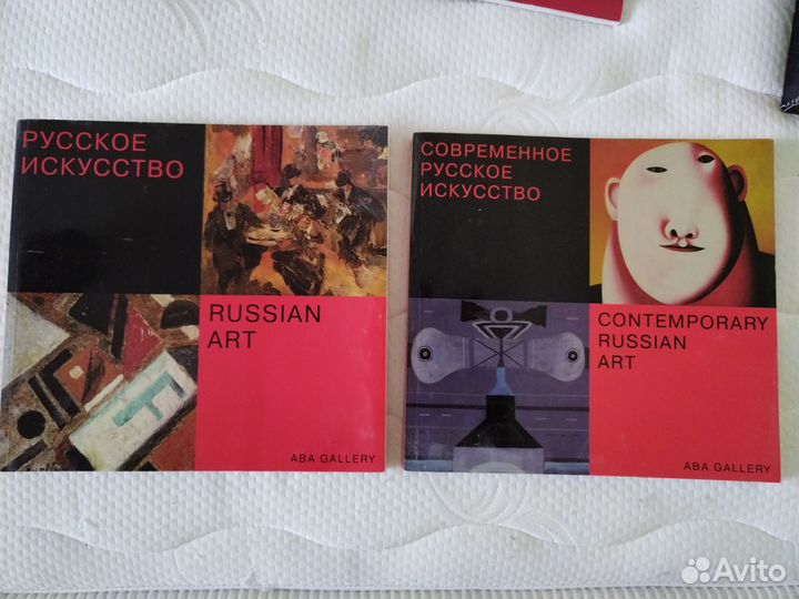 Книги и альбомы по искусству
