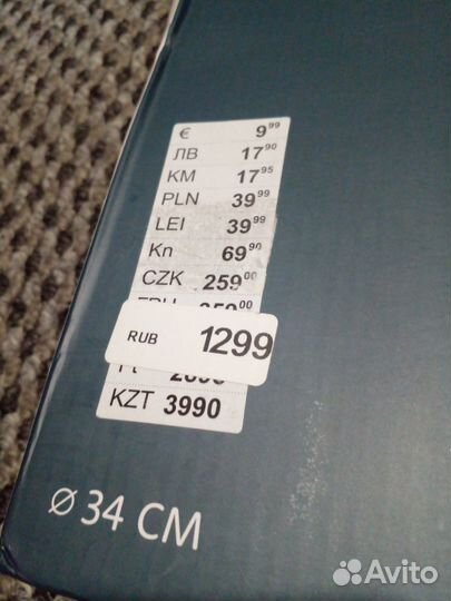 Балансировочный диск для йоги