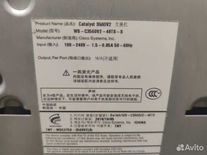 Коммутатор cisco catalyst 3560 v2