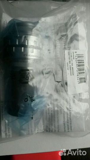 Каретка Shimano Tiagra 4700
