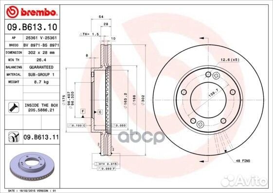 Диск тормозной UV Coated перед 09B61311 Brembo