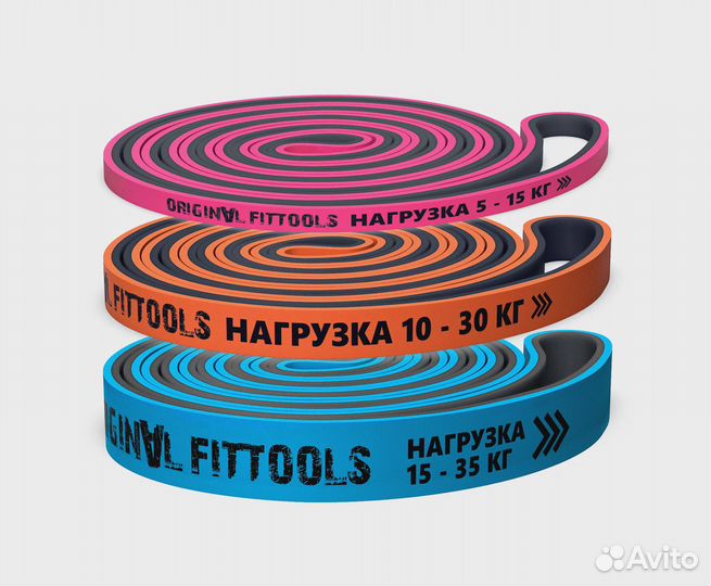 Набор из трех двуцветных эспандеров 208 см