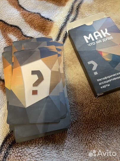 Мак что на душе