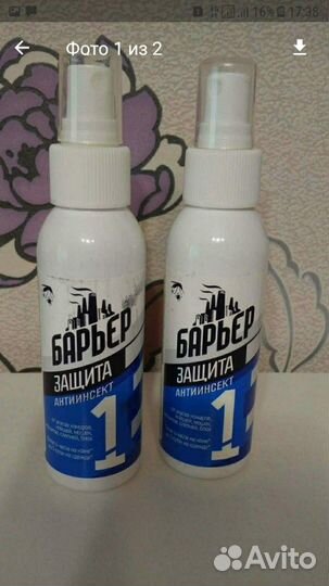 Спрей от комаров и клещей