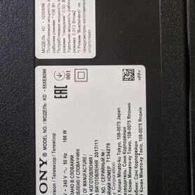 Телевизор sony KD-55XE8096