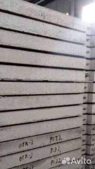 Бетонные плиты дорожные пдп 15 опт